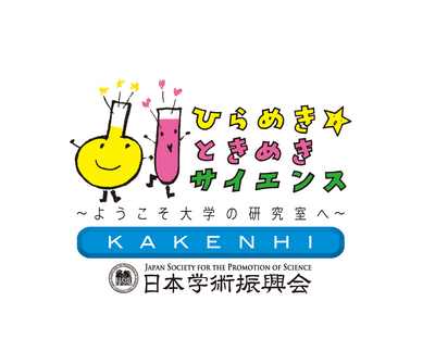 ひらめきときめき