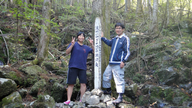 四万十川源流点