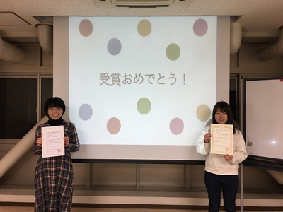 井手・佐野受賞