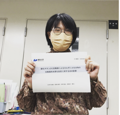 第128回触媒討論会