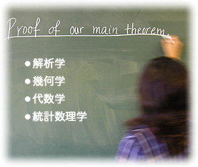 物理学講座
