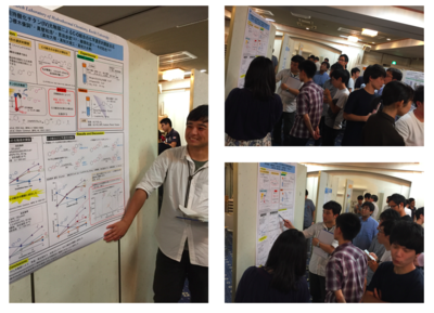 第34回若手化学者のための化学道場（in 高知）