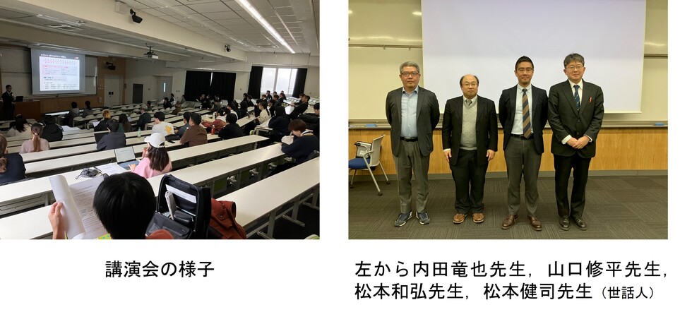 高知地区化学講演会.jpg