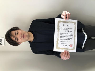 高知化学会会長賞_谷川.JPG