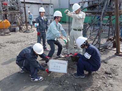 地球環境防災学科