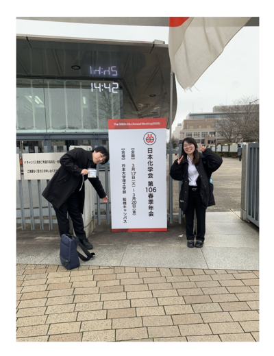 スクリーンショット 2026-04-06 13.02.51.png