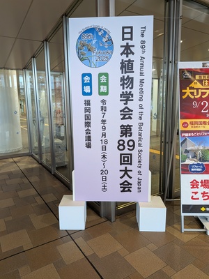 PXL_20250920_045637731.jpg