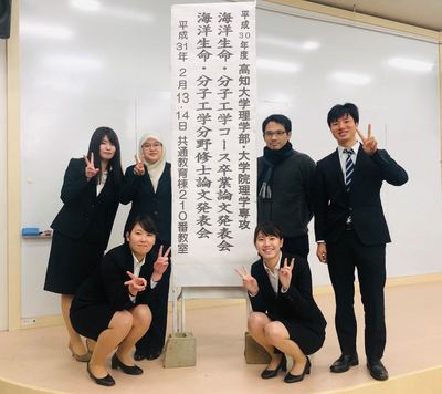 2018年度卒論発表.jpg