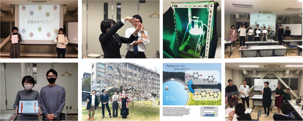 国立大学法人　高知大学理工学部化学生命理工学科　　光物質変換化学研究室（今村研）