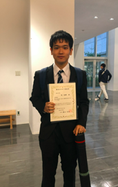 高知化学シンポジウム2019堤受賞