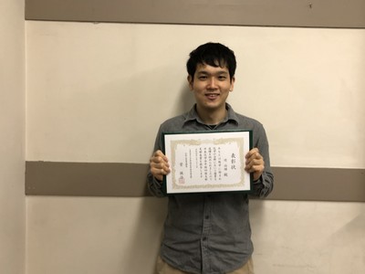 支部会長賞_堤.jpg