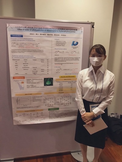 2022年光化学討論会