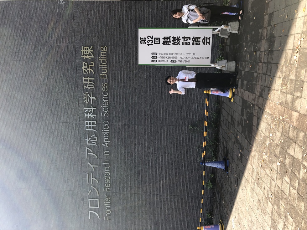 発表者