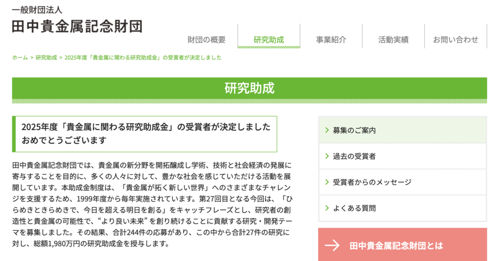 スクリーンショット 2026-04-06 13.29.22.png