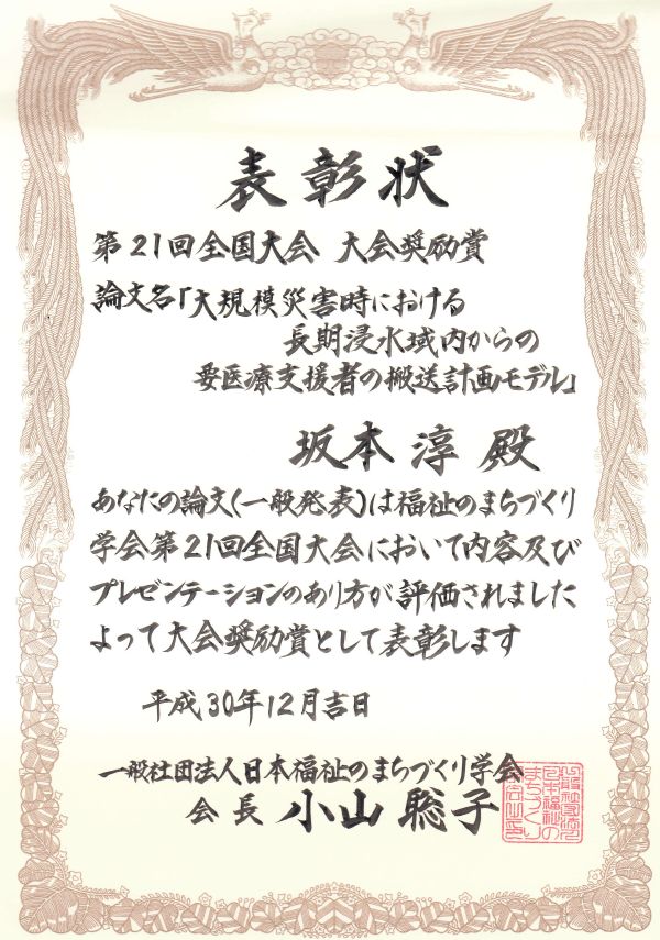 WS000001.JPG