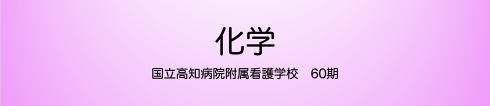 トップ