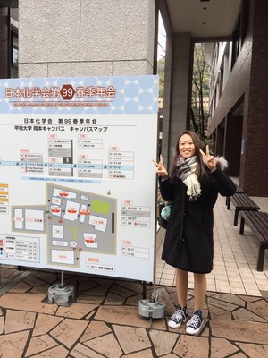 安井