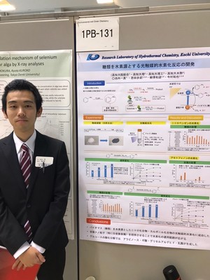 池内