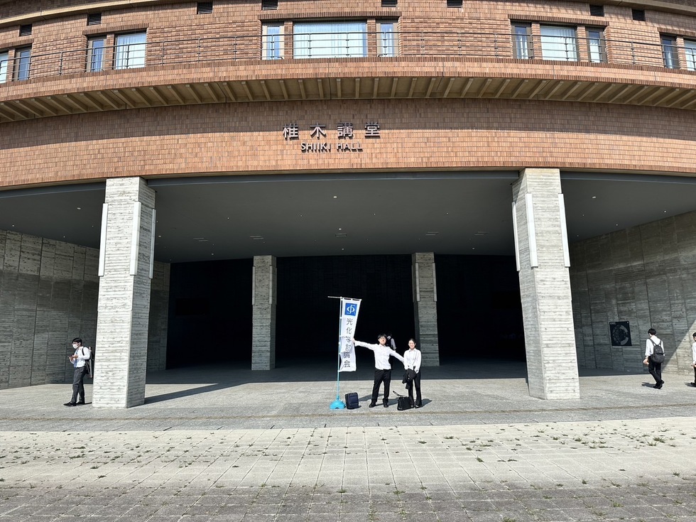 発表者