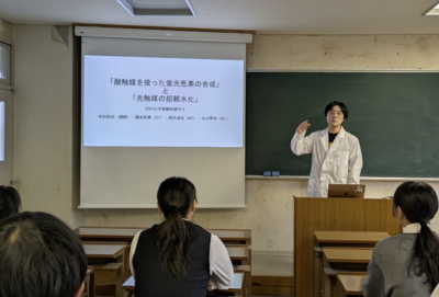 講義の写真