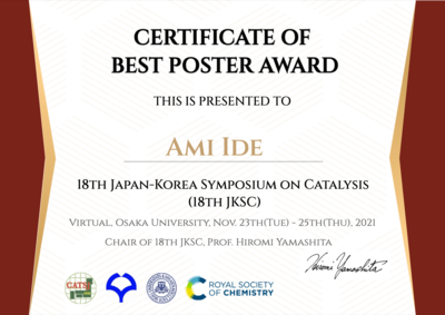 18thJKSC poster award