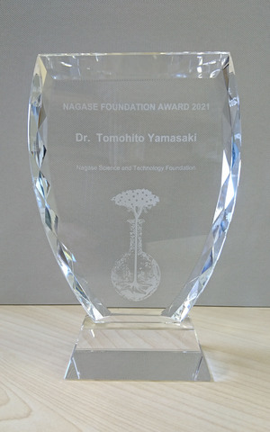 nagase