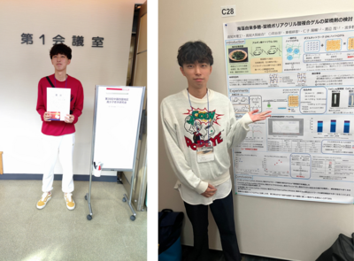 苅谷１