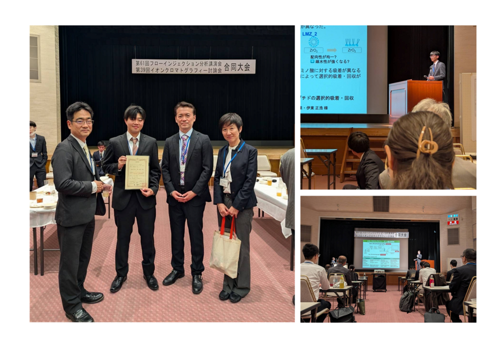 20251114