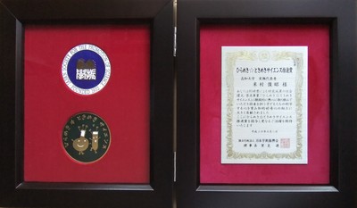 盾