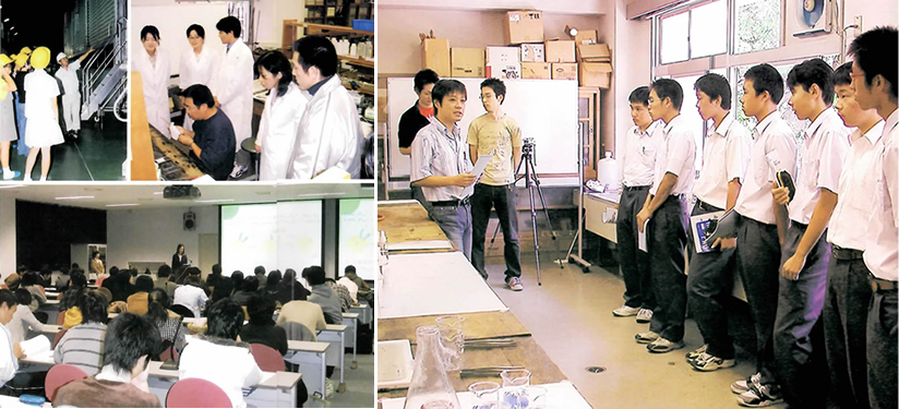 産学連携