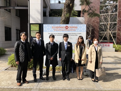 年会