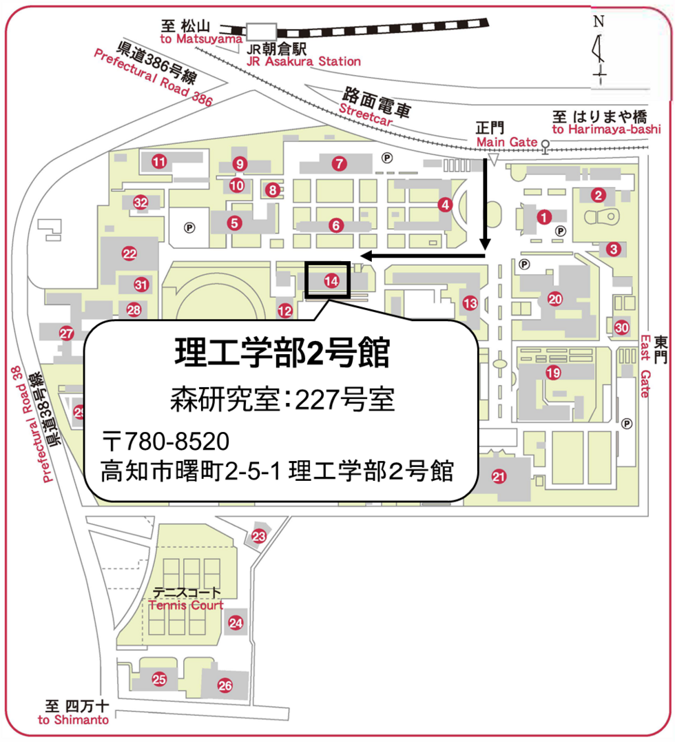 アクセス