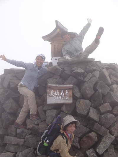 奥穂高岳